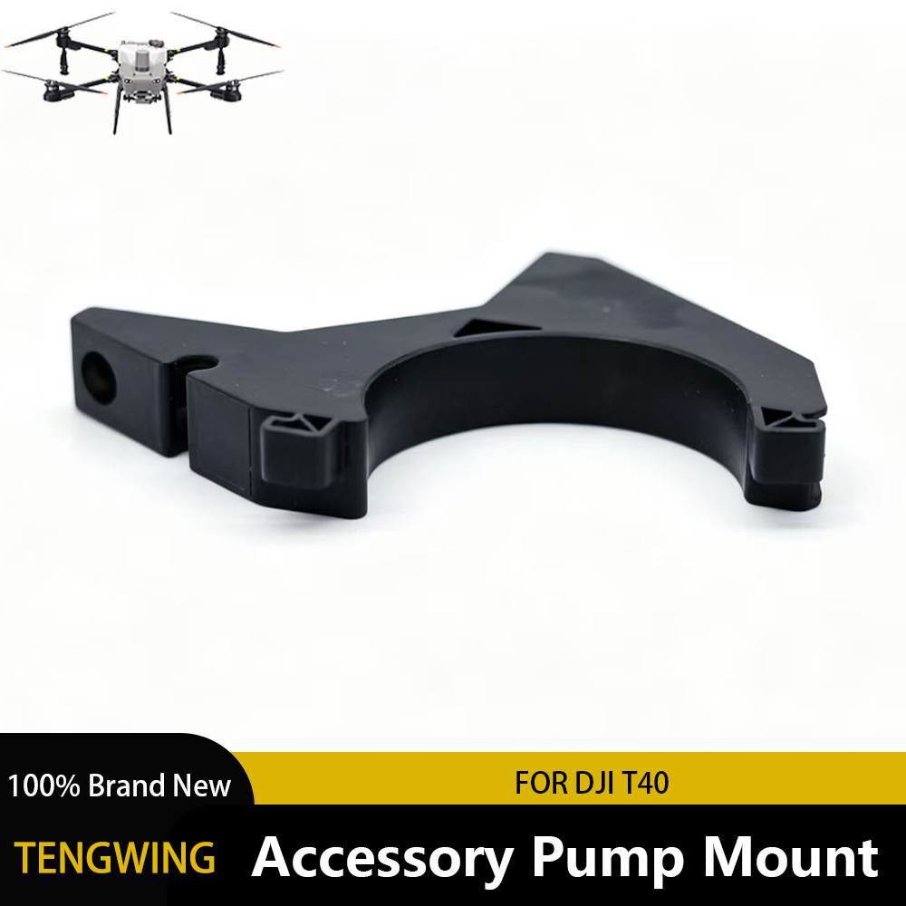 DJI Agras T40 Accessory Pum Mo - Farming Agriculture Drone 评论和价格