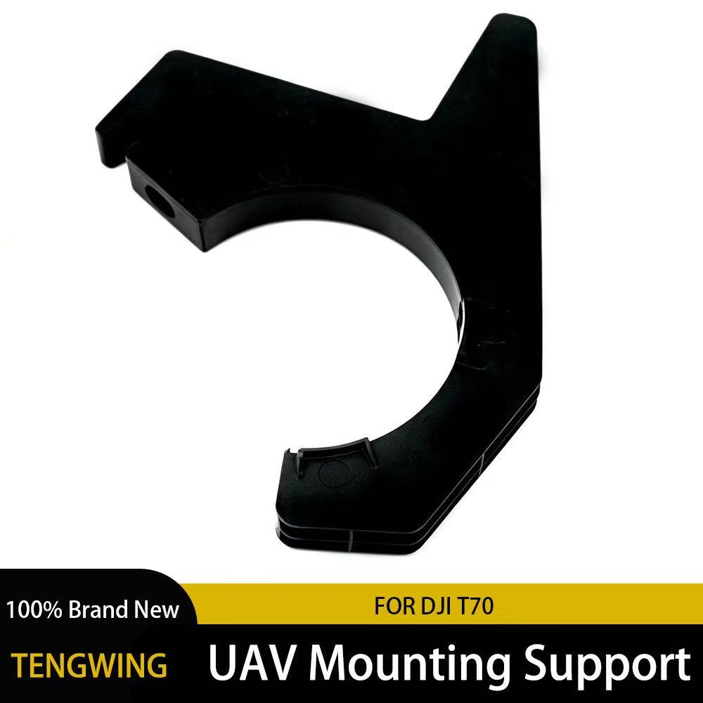 Impeller Pump Bracket For DJI  - Farming Agriculture Drone 评论和价格
